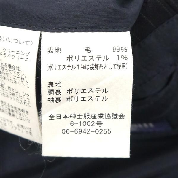 YUKI TORII HOMME 2つボタン シングルスーツ AB5 M ダークネイビー ストライプ ワンタック WASHABLE 春夏 NYT27111-13 6NG053 | YUKI TORII | 03