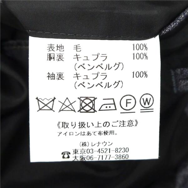 美品 ダーバン MONSOON 2つボタン シングルスーツ BB4 M 青みがかったグレー ストライプ ワンタック 春夏 8007270106-37-000 6NG054 | D'URBAN | 03