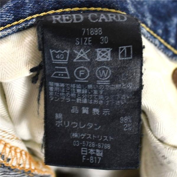 日本製 RED CARD TOKYO レッドカード ボタンフライ デニム パンツ ジーンズ ジーパン W30 / S ブルー ゲストリスト 71898 / 6TA004 | RED CARD TOKYO | 05