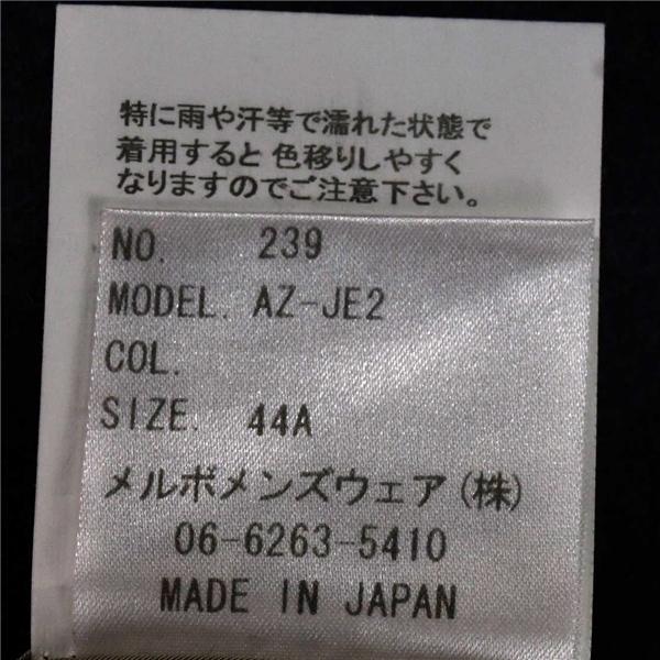 麻布テーラー azabu tailor 2つボタン シングル ジャケット 44A M ダークグレー 袖口4つ釦 本切羽 ジャージー素材 秋冬対応 AZ-JE2 6TA010 | 麻布テーラー | 04