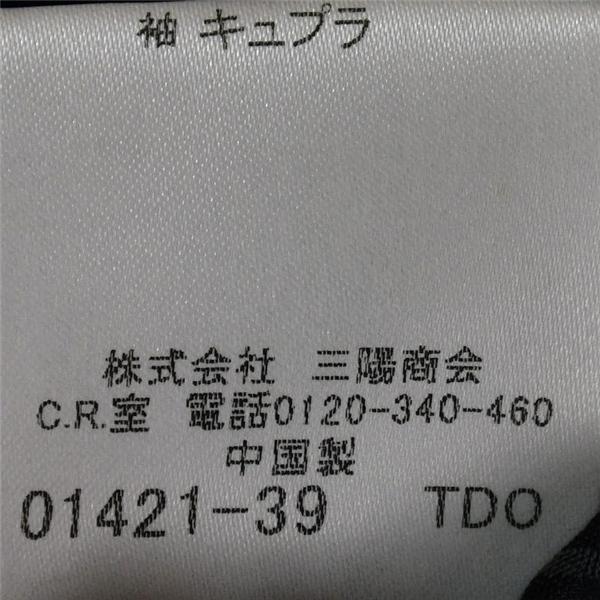 BURBERRY BLACK LABEL 銀釦 麻リネン混 コットン混 2つボタン シングル ジャケット XL ブラック 本切羽 BME64-612-09 / 6TA017 | BURBERRY BLACK LABEL | 05