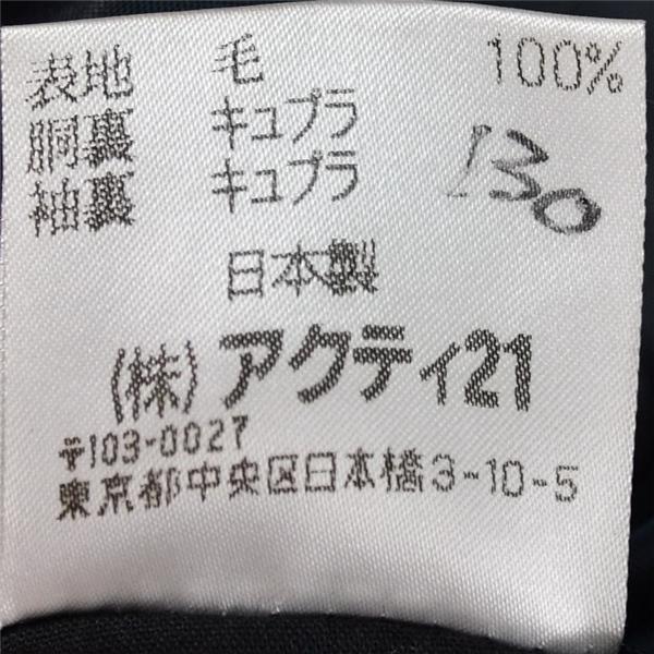 ラルフローレン Polo 2つボタン シングル ジャケット A6 / L ダークネイビー 袖口4つ釦 日本製 アクティ21 SR-RL-NM-0001 / 6TA019 | POLO RALPH LAUREN | 05