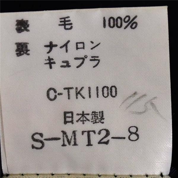 ケント Kent IN TRADITION 2つボタン シングル 金ボタン 紺ブレザー ジャケット 88A4 / S ダークネイビー 袖口4つ釦 KBW-30070 / 6TA022 | KENT | 05