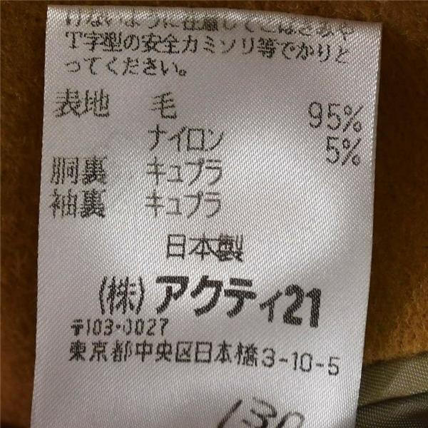 ラルフローレン POLO Ralph Lauren 3つボタン シングル ジャケット M ベージュ 袖口4つ釦 秋冬対応 日本製 BR-RL-NA-0550 / 6TA023 | POLO RALPH LAUREN | 05