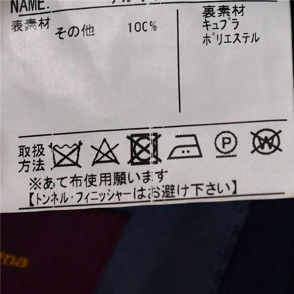 伊製エルメネジルドゼニア生地 Zegna 2つボタン シングル ジャケット M ダークネイビー 袖口4つ釦 春秋冬対応 6310332 / 6TA029 | ZEGNA | 05