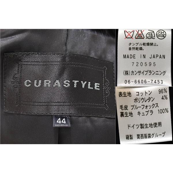 レディース) 新品同様 未使用品 美品 CURASTYLE 毛皮ブルーフォックス ジャケットコート 44 / L 黒 ドイツ製生地 タグ付き 720595 / 6TA038 | ブランド登録なし | 05