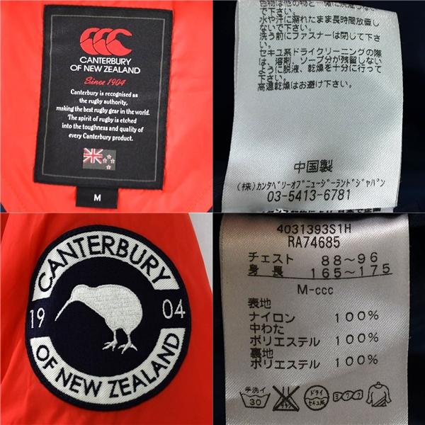 カンタベリー CANTERBURY OF NEWZEALAND フルジップアップ フード付 中綿 ナイロンジャケット M レッド 4031393S1H / 6TA042 | カンタベリー | 05