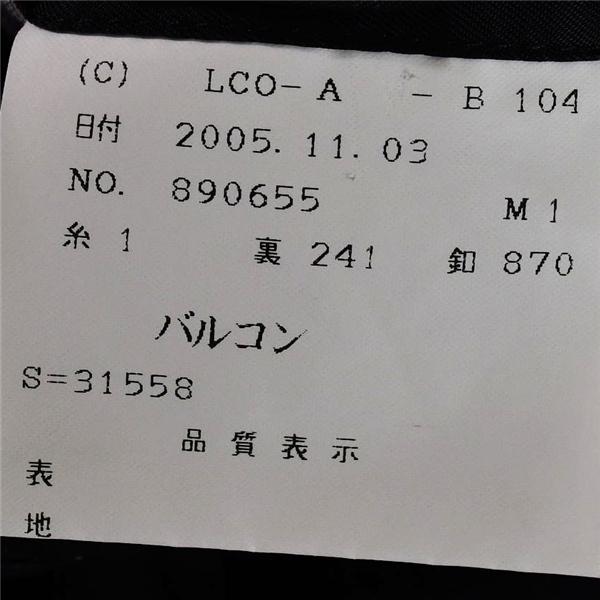 上質 比翼仕立て 5つボタン シングル ウールステンカラーコート M ブラック 総裏地仕上げ 秋冬対応 890655 / 6TA045 | ブランド登録なし | 04