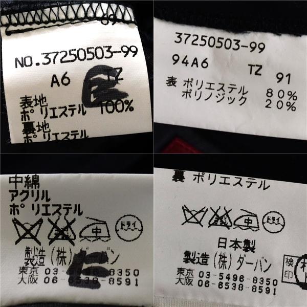 ダーバン STUDIO by D’URBAN 比翼仕立て 5つボタンシングル 取外し可能中綿ライナー付 ステンカラーコート 94A6 / L ブラック / 6TA047 | D'URBAN | 05