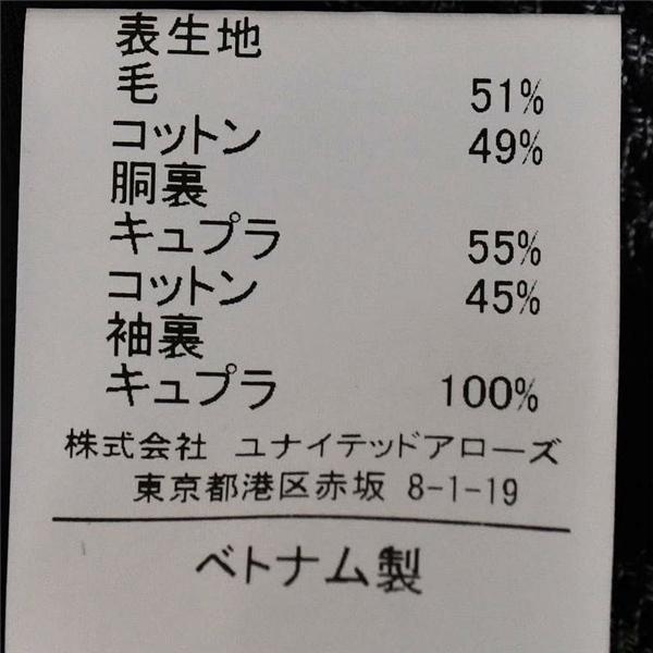 美品 GREEN LABEL RELAXING アローズ 6つボタン ダブル ジャケット 48 / L ダークグレー 千鳥格子 Sartoria Ring 3122-699-0956 / 6TA048 | green label relaxing | 06
