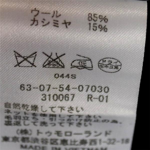 美品 トゥモローランド TOMORROWLAND カシミヤ混 2つボタン シングル ジャケット 48 / L ダークネイビー 63-07-54-07030 / 6TA049 | TOMORROWLAND | 04