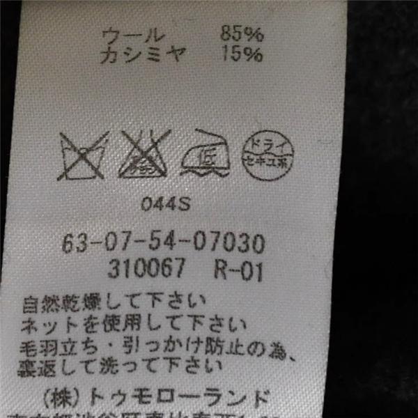 美品 トゥモローランド TOMORROWLAND カシミヤ混 2つボタン シングル ジャケット 48 / L ダークグレー 63-07-54-07030 / 6TA050 | TOMORROWLAND | 04