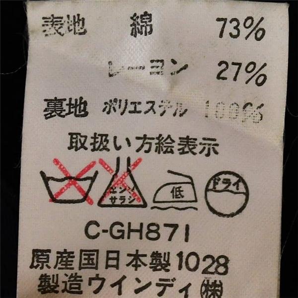 Niedieck brilliant velvet ドイツ製生地 コットン73％ 2つボタンシングル ベルベットジャケット BE6 L ブラック 袖口2つ釦 1164142 6TA054 | NIEDIECK VELVET | 05