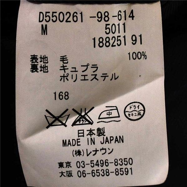 美品 ダーバン D'URBAN 伊製ロロピアーナ生地 比翼仕立て 5つボタンシングル ステンカラーコート M ブラック D550261-98-614 / 6TA056 | D'URBAN | 06