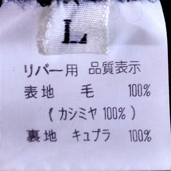 レディース）タニノクリスチー TANINO CRISCI カシミヤ100％ 襟元ファー 4つボタンダブル チェスターコート L ブラック / 6TA057 | TANINO CRISCI | 05