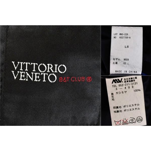 VITTORIO VENETO 伊製ロロピアーナ生地 カシミヤ100％ 比翼仕立て 5つボタンシングル コート L6 / XXL ブラック 6027756 / 6TA059 | Loro Piana | 05