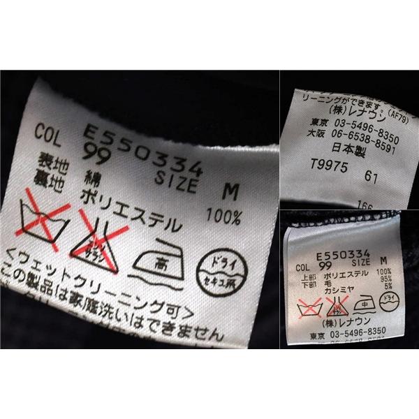 ダーバン D'URBAN 比翼仕立て 5つボタンシングル 取外し可能ライナー付 コート M ブラック 腰ベルト付 日本製 レナウン E550334 / 6TA060 | D'URBAN | 05
