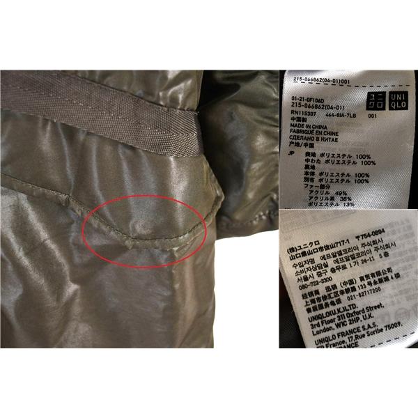 レディース）ユニクロ UNIQLO フード付 中綿ミリタリージャケットコート M カーキ フルジップアップ フード起毛 215-066862 / 6TA062 | ユニクロ | 05