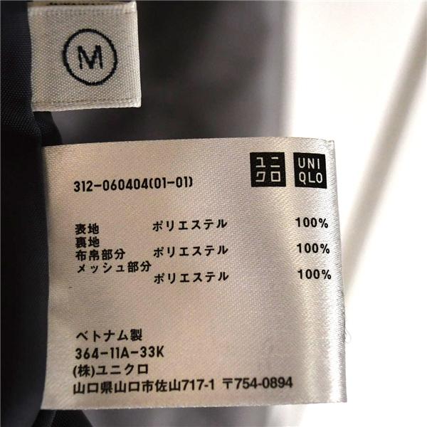 ユニクロ UNIQLO メッシュ仕様フード フルジップアップ ナイロンジャケット L グレー ドローコード付 春秋冬対応 312-060404 / 6TA064 | ユニクロ | 04