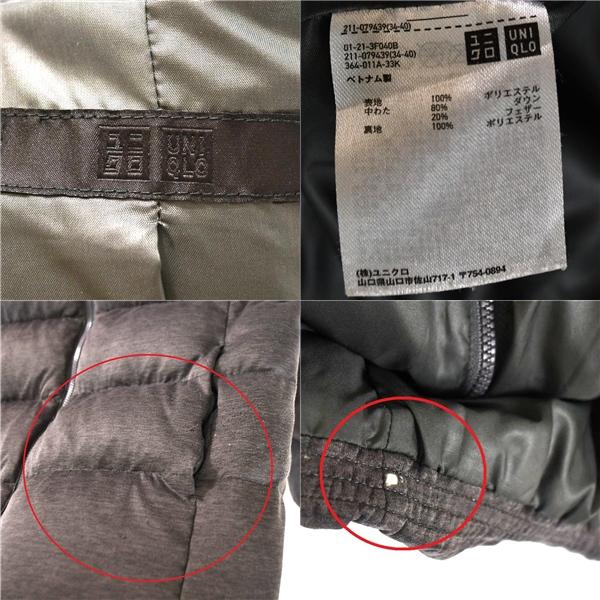 レディース）ユニクロ UNIQLO フード付 フルジップアップ ダウンジャケット M グレー 秋冬対応 211-079439 / 6TA065 | ユニクロ | 04
