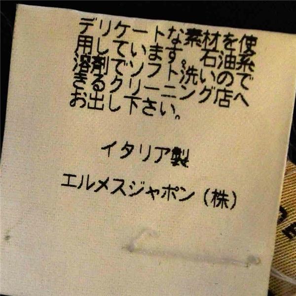 美品 伊製 エルメス HERMES 3つボタン シングル 段返り ツイードジャケット 46R / M チャコールグレー ウインドペン G130 / 6TB001 | HERMES | 07