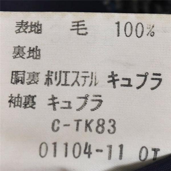 バーバリー Burberrys 2つボタン シングル ツイード ジャケット S ライトグレー ネイビーチェック 袖口3つ釦 WM338-257-08 / 6TB006 | BURBERRY | 04