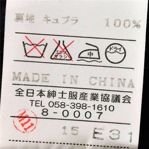 MARIO VALENTINO マリオヴァレンチノ 2つボタン シングル ジャケット BE6 / L ブラック 袖口4つ釦 春秋冬対応 7608A / 6TB022 | MARIO VALENTINO | 05