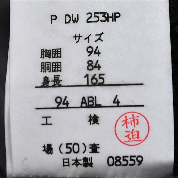ダックス DAKS 2つボタン シングル ジャケット 94ABL4 / M カーキブラウン チェック 袖口3つ釦 秋冬対応 日本製 P-DW-253HP5 / 6TB028 | DAKS | 04