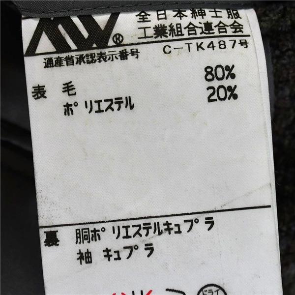 ダックス DAKS 2つボタン シングル ジャケット 94ABL4 / M カーキブラウン チェック 袖口3つ釦 秋冬対応 日本製 P-DW-253HP5 / 6TB028 | DAKS | 05