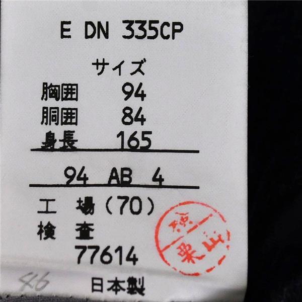 ダックス DAKS アルパカ混 モヘヤ混 2つボタン シングル ジャケット 94AB4 / M チャコールグレー 袖口3つ釦 日本製 E-DN-335CP / 6TB031 | DAKS | 04