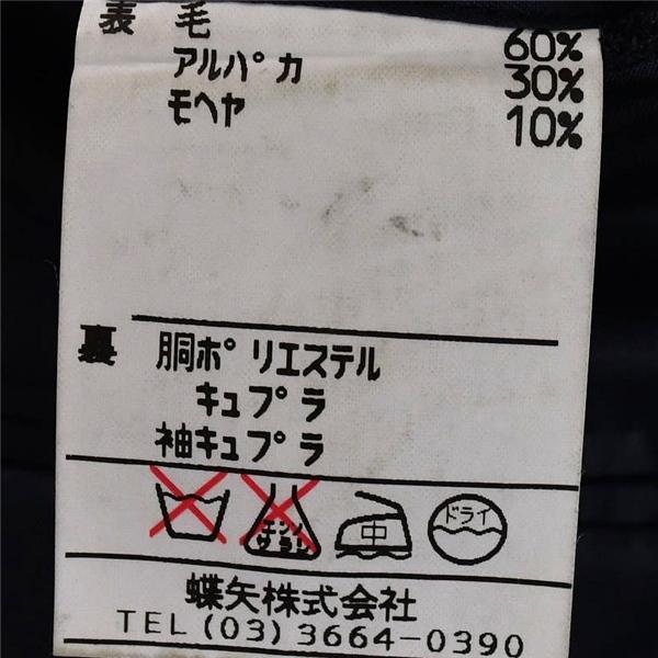 ダックス DAKS アルパカ混 モヘヤ混 2つボタン シングル ジャケット 94AB4 / M チャコールグレー 袖口3つ釦 日本製 E-DN-335CP / 6TB031 | DAKS | 05