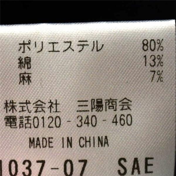 新品同様 美品 マッキントッシュフィロソフィー 麻リネン混 2つボタン シングル ジャケット 42R / L ネイビーグレー H1E45-533-28 / 6TC007 | MACKINTOSH PHILOSOPHY | 04