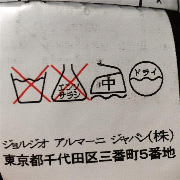 アルマーニコレッツォーニ ARMANI 3つボタン シングル ジャケット 46R / L ダークグレー 袖口3つ釦 春秋冬対応 F74044521-20 / 6TC009 | ARMANI COLLEZIONI | 05