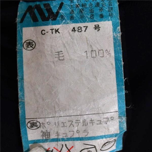 ダックス DAKS 2つボタン シングル 金ボタン 紺ブレザー ジャケット 94AB4 / M ダークネイビー 袖口3つ釦 日本製 RFW700AP / 6TC012 | DAKS | 05