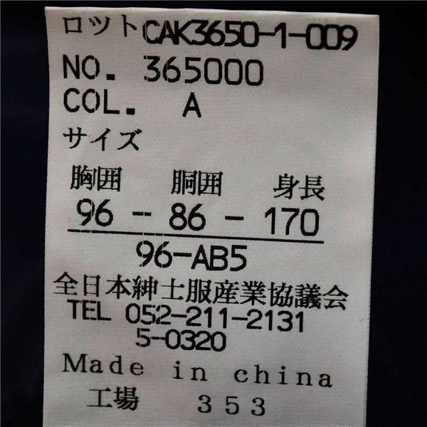 美品 サビルロウ Savile Row ドーメル生地 2つボタン シングル ジャケット 96-AB5 / L 濃紺 オーバーチェック 袖口4つ釦 365000 / 6TC020 | ブランド登録なし | 05