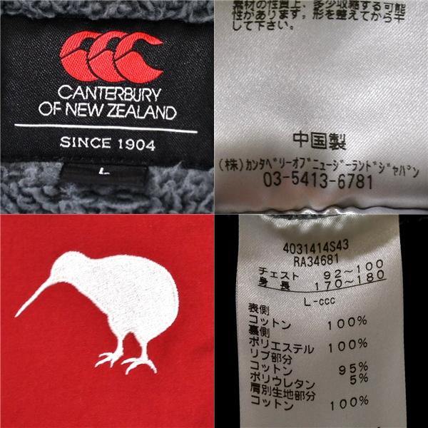 カンタベリー Canterbury コットン100％ ジップアップ 裏フリース フード付 スウェットベスト L 濃紺×赤 春秋冬対応 4031414S43 / 6TC030 | カンタベリー | 04