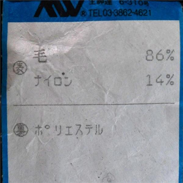 dolcis LONDON ドルシス 2つボタン シングル ジャケット AB5 / M チャコールグレー ウインドペン 袖口3つ釦 131-308-2831 / 6TC037 | ブランド登録なし | 05