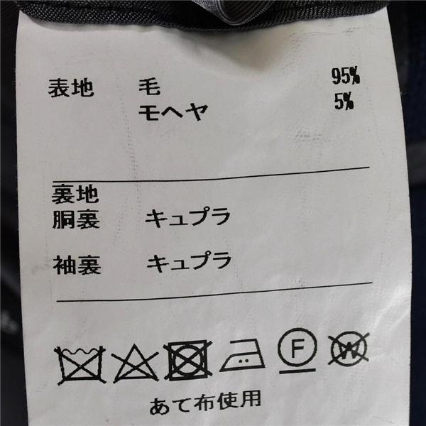 麻布テーラー azabu tailor 英国製生地 モヘヤ混 金ボタン 2つボタン シングル 紺ブレザージャケット M ダークネイビー 袖口4つ釦 / 6TC041 | 麻布テーラー | 05