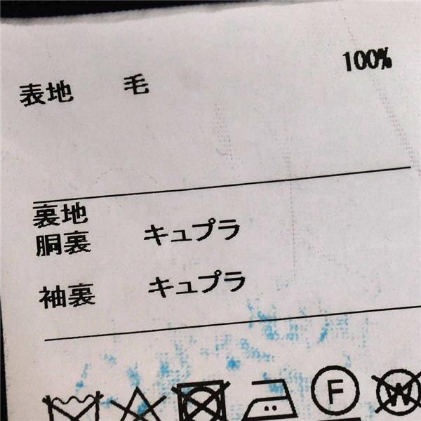 麻布テーラー azabu tailor 英国製生地 2つボタン シングル ジャケット L ダークグレー ピンドット 袖口4つ釦 本切羽 春秋冬対応 / 6TC042 | 麻布テーラー | 05