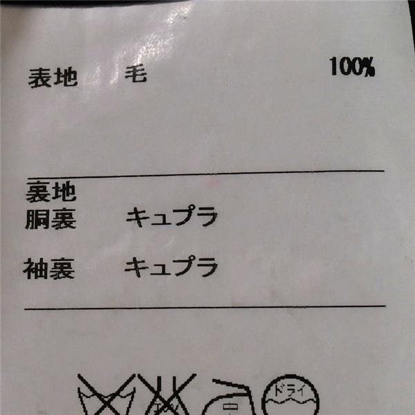 麻布テーラー azabu tailor スキャバル生地 super100's 2つボタンシングル ジャケット M ミドルグレー 袖口4つ釦 本切羽 春秋冬対応 6TC043 | 麻布テーラー | 05