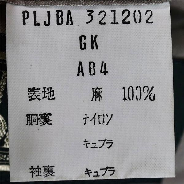 NEWYORKER 英国製生地 麻リネン100％ 2つボタン シングル ジャケット AB4 / S ベージュ チェック 袖口4つ釦 PLJBA321202 / 6TC060 | NEWYORKER | 05