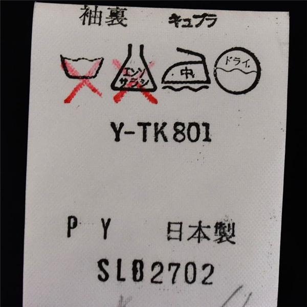 ルイス Louis 金ボタン 6つボタン ダブル 紺ブレザージャケット AB6 / L ダークネイビー 袖口4つ釦 日本製 春夏対応 SLBXB523400 / 6TC062 | ブランド登録なし | 05