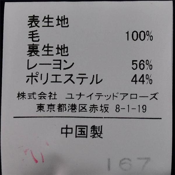 GREEN LABEL RELAXING 伊製REDA生地 2つボタン シングル ジャケット 46 / M ダークネイビー 袖口3つ釦 3122-110-1004 / 6TC070 | green label relaxing | 06