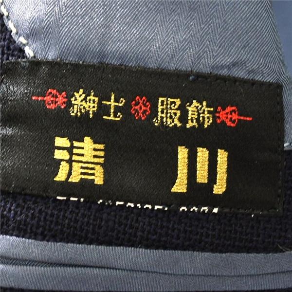 清川 KIYOKAWA 伊製ロロピアーナ生地 2つボタン シングル ジャケット L ダークネイビー 袖口3つ釦 春夏秋対応 / 6TC072 | Loro Piana | 03