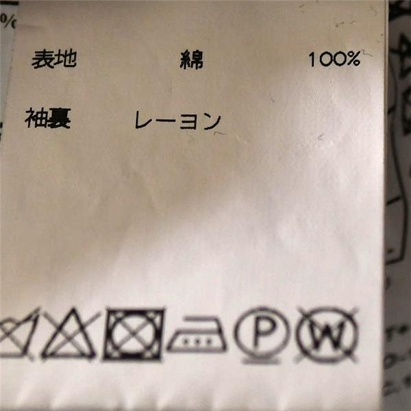 伊製 EADEM エアディム コットン100％ 3つボタン シングル 段返り ジャケット 52R / XL ダークネイビー 袖口4つ釦 2995 / 6TC074 | ブランド登録なし | 05
