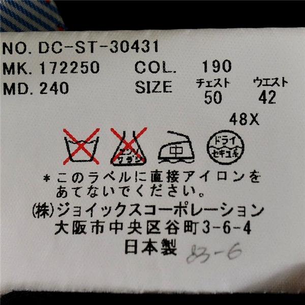 DANIEL CREMIEUX 伊製ロロピアーナ生地 3つボタン シングル ジャケット 48X / M 濃紺 袖口4つ釦 春夏秋対応 DC-ST-30431 / 6TC082 | DANIEL CREMIEUX | 05