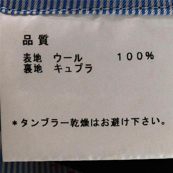 DANIEL CREMIEUX 伊製ロロピアーナ生地 3つボタン シングル ジャケット 48X / M 濃紺 袖口4つ釦 春夏秋対応 DC-ST-30431 / 6TC082 | DANIEL CREMIEUX | 06