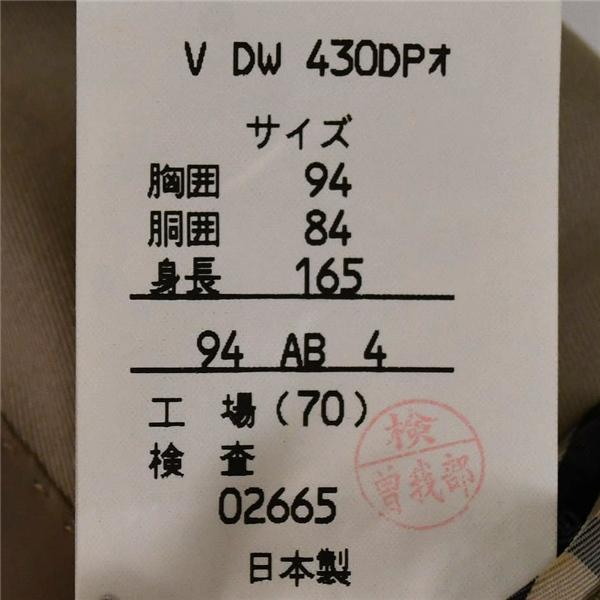 ダックス DAKS コットン100％ 2つボタン シングル ジャケット 94AB4 / S ライトベージュ 袖口3つ釦 日本製 V-DW-4300P / 6TC096 | DAKS | 04