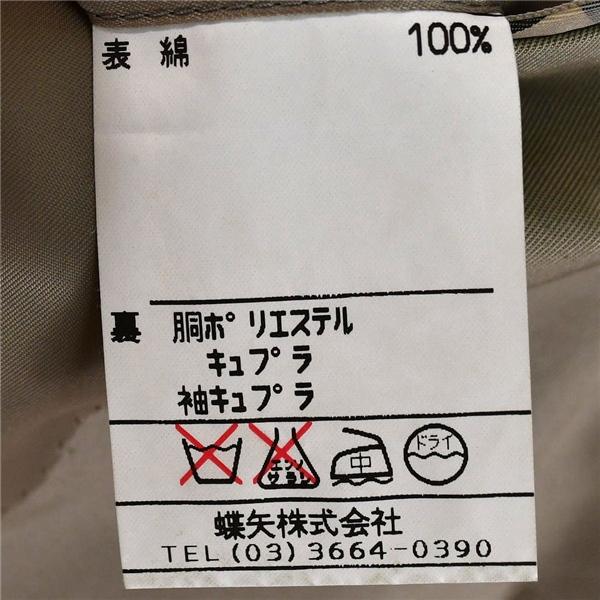 ダックス DAKS コットン100％ 2つボタン シングル ジャケット 94AB4 / S ライトベージュ 袖口3つ釦 日本製 V-DW-4300P / 6TC096 | DAKS | 05