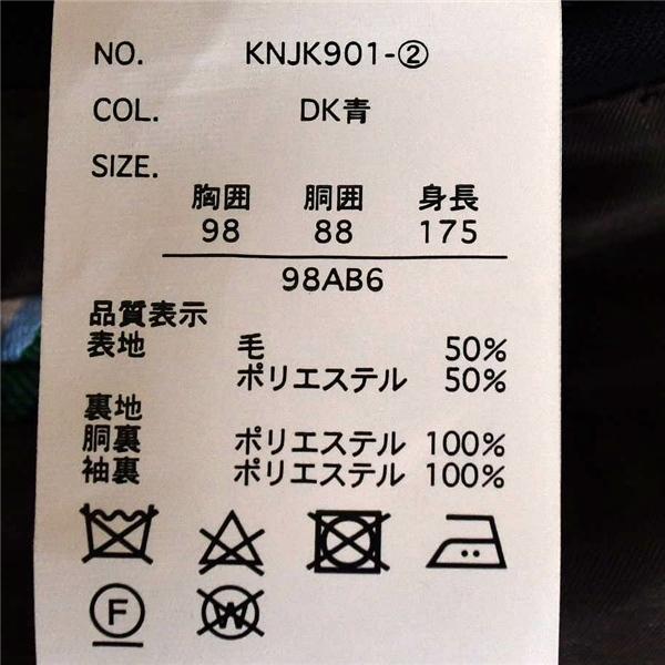 Kent IN TRADITION 銀ボタン 2つボタン シングル 紺ブレザー ジャケット 98AB6 / L ダークネイビー 袖口3つ釦 KNJK901-2 / 6TC112 | KENT | 04